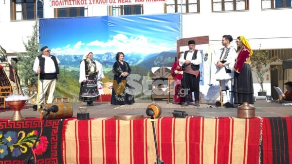 32 χρόνια Νεομαγνησιώτικος γάμος. Ο ντόπιος βλάχος παντρεύτηκε την προσφυγοπούλα. (φωτο video)