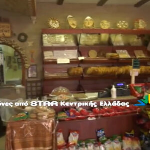 ΤΑ ΣΗΜΑΝΤΙΚΟΤΕΡΑ ΝΕΑ