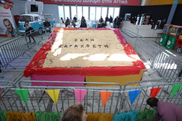 Λαγάνα-γίγας με 320 κιλά αλεύρι στο Περιστέρι