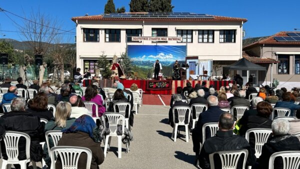 32 Χρόνια «Νεομαγνησιώτικος Γάμος: Ένα πολιτιστικό – λαογραφικό δρώμενο που «πάντρεψε» Ρουμελιώτες με Μικρασιάτες πρόσφυγες