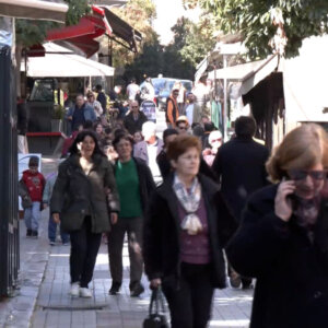 ΤΑ ΣΗΜΑΝΤΙΚΟΤΕΡΑ ΝΕΑ