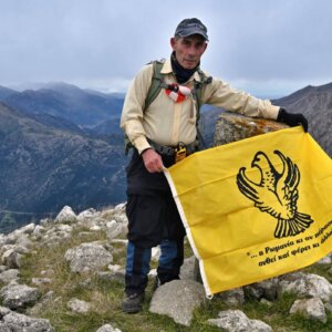 ΤΑ ΣΗΜΑΝΤΙΚΟΤΕΡΑ ΝΕΑ