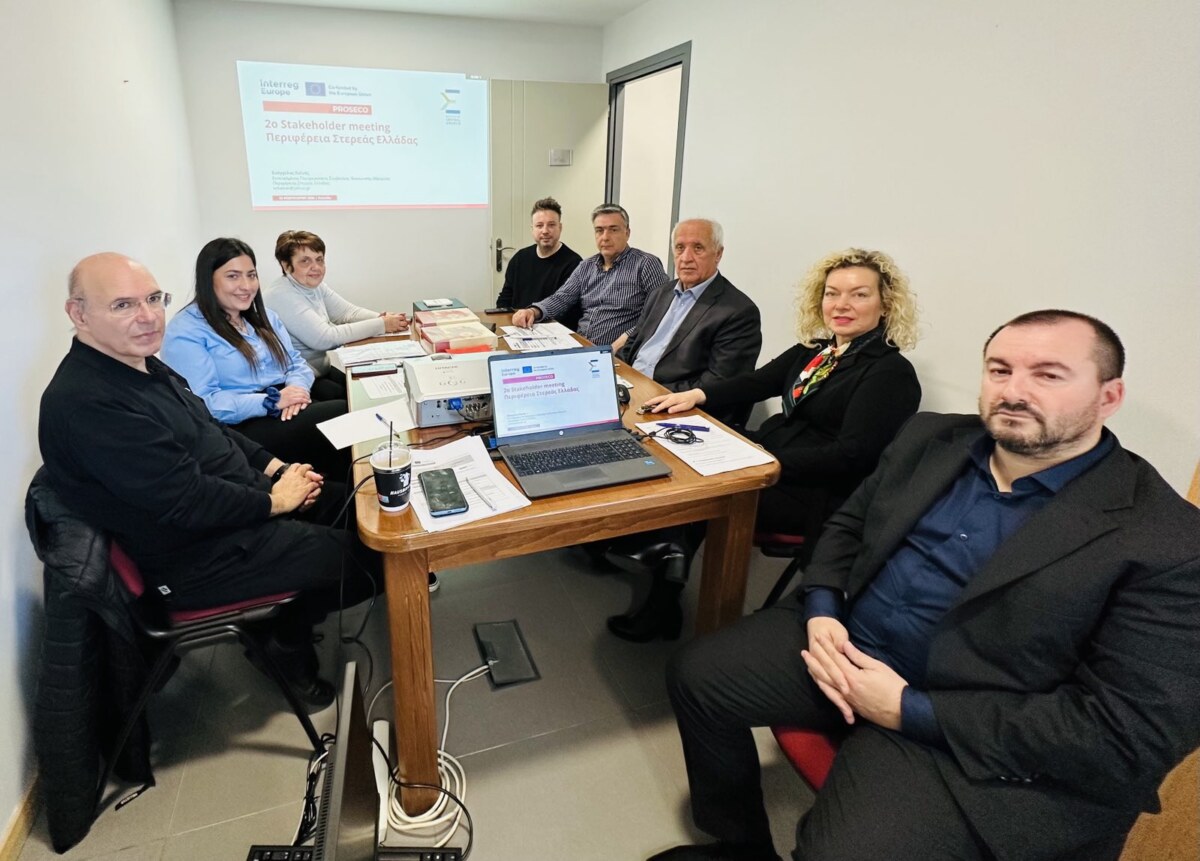 Συνάντηση Εργασίας του Νέου Ευρωπαϊκού Έργου της Περιφέρειας Στερεάς Ελλάδας Interreg Europe με τίτλο: “PROSECO”