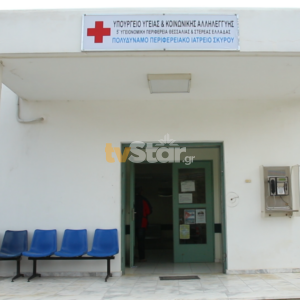 ΤΑ ΣΗΜΑΝΤΙΚΟΤΕΡΑ ΝΕΑ