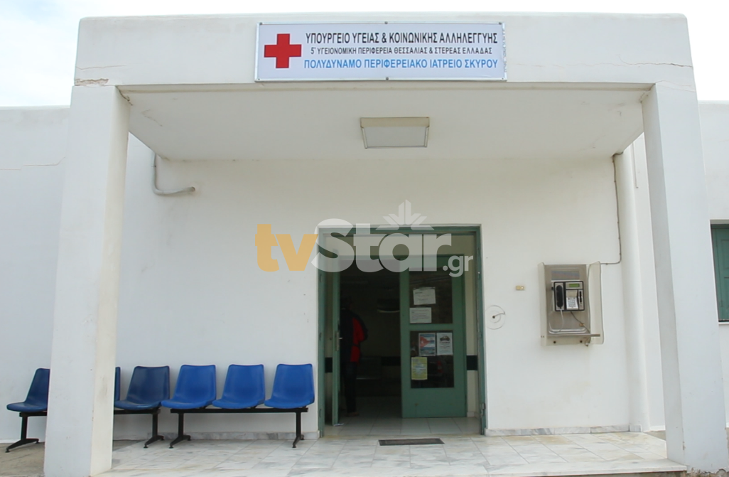 ΤΑ ΣΗΜΑΝΤΙΚΟΤΕΡΑ ΝΕΑ