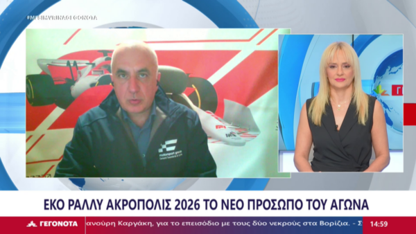 Πουρναράκης για Acropolis: “Το 45% του αγώνα είναι στην Στερεά, δεν το βλέπουμε σε επίπεδο πόλης αλλά περιφέρειας” (video)