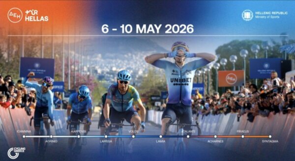 Στο επίκεντρο του διεθνούς ενδιαφέροντος το Καρπενήσι. Παρουσιάστηκε ο «ΔΕΗ Διεθνής Ποδηλατικός Γύρος Ελλάδας 2026» (ΦΩΤΟ)