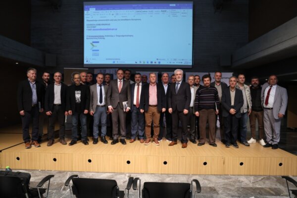 Ημερίδα με θέμα «Στερεά Ελλάδα: Τα Τεχνικά Επαγγέλματα, η Βάση του Μέλλοντος» (ΦΩΤΟ)