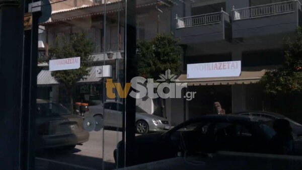 Στυλίδα: Κατεβασμένα ρολά και ταμπέλες “ΕΝΟΙΚΙΑΖΕΤΑΙ” (video)