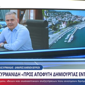 ΤΑ ΣΗΜΑΝΤΙΚΟΤΕΡΑ ΝΕΑ