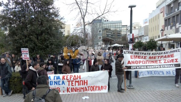 Τρία χρόνια από το δυστύχημα στα Τέμπη: Μεγάλη η συμμετοχή στη Χαλκίδα, με πανό και συνθήματα (video)