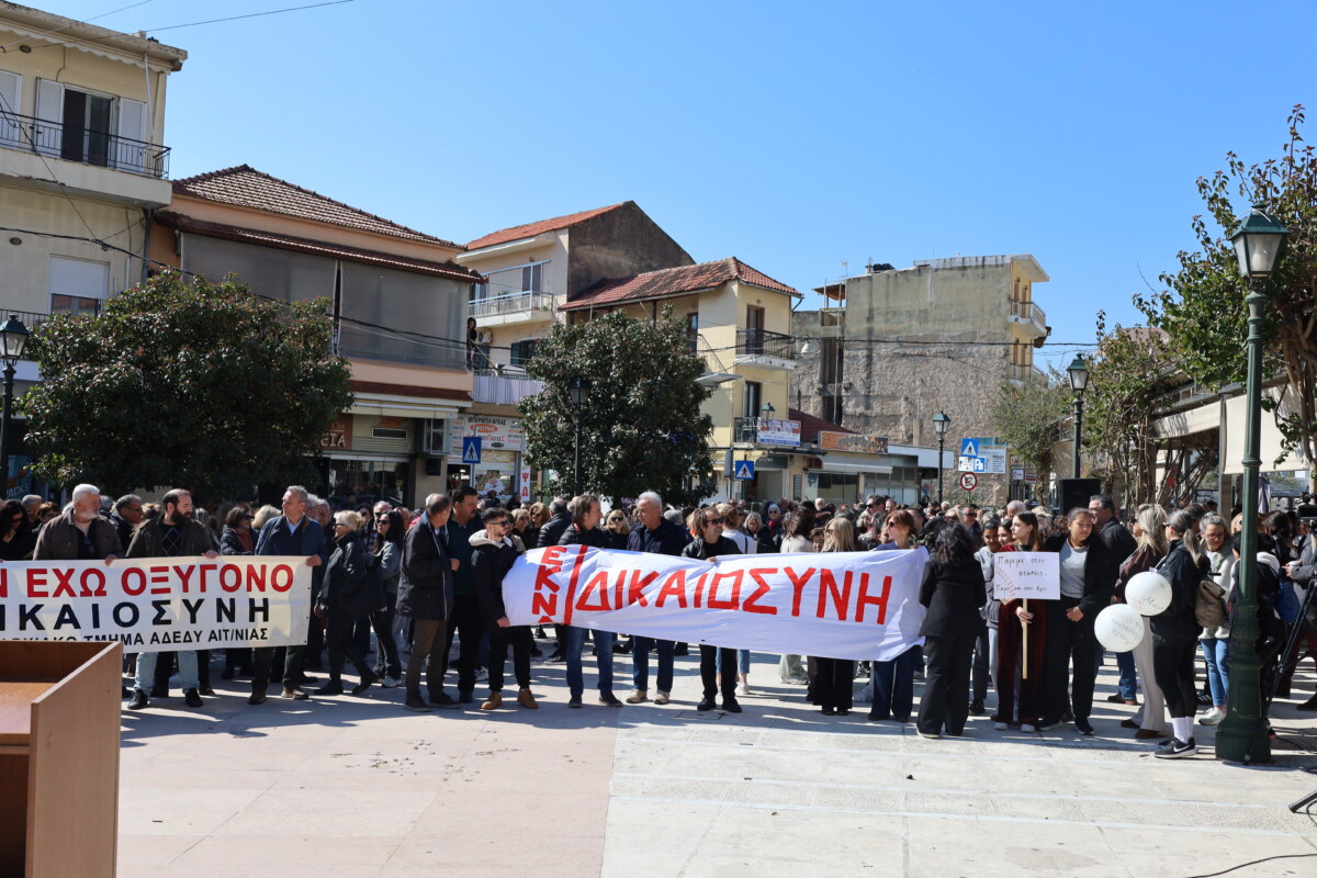 Συγκέντρωση- διαμαρτυρίας στην πλατεία Φαρμάκη στη Ναύπακτο για το δυστύχημα των Τεμπών (video)