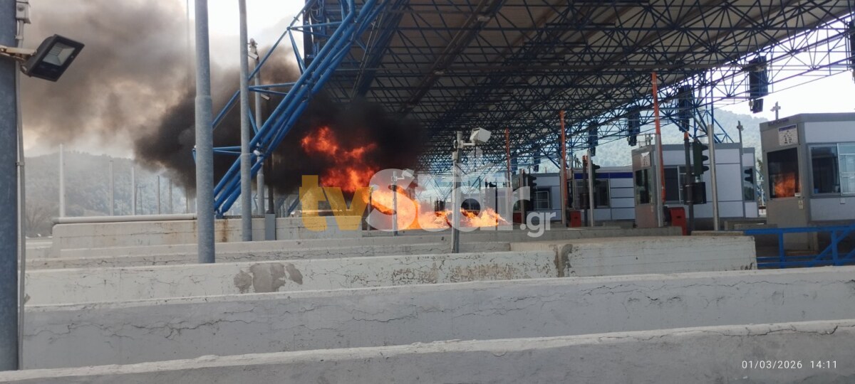 ΤΑ ΣΗΜΑΝΤΙΚΟΤΕΡΑ ΝΕΑ