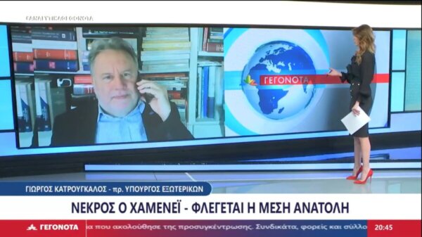 Ο Εμπειρογνώμονας του ΟΗΕ, Γ. Κατρούγκαλος στο STAR: «Ο Τσίπρας καταλύτης για τη συνεργασία των προοδευτικών δυνάμεων»