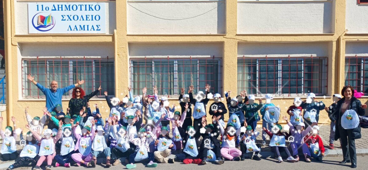 Η ανακύκλωση αλλιώς – Μάθημα ζωής στο 11ο Δημοτικό Σχολείο Λαμίας