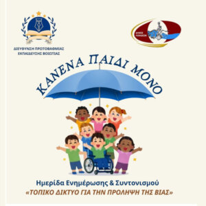 ΤΑ ΣΗΜΑΝΤΙΚΟΤΕΡΑ ΝΕΑ