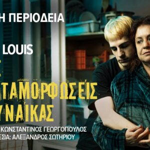 ΤΑ ΣΗΜΑΝΤΙΚΟΤΕΡΑ ΝΕΑ