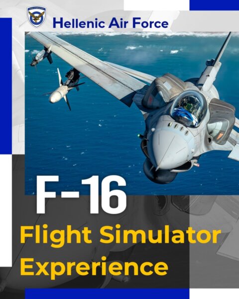 Προσομοιωτές πτήσης F-16 & F-35 και συστήματα Εικονικής Πραγματικότητας στη Λαμία