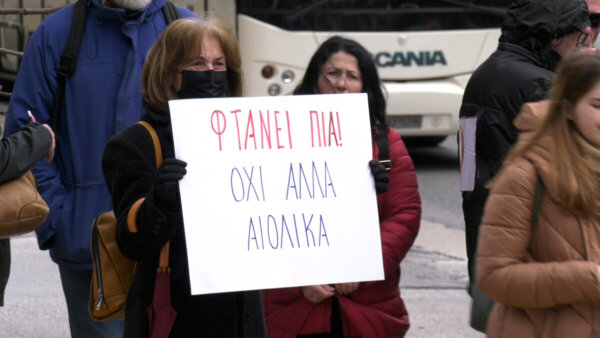 Σε δημόσια διαβούλευση εντός του Μαρτίου το Ειδικό Χωροταξικό για τις ΑΠΕ;