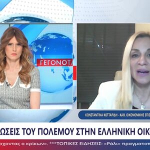 ΤΑ ΣΗΜΑΝΤΙΚΟΤΕΡΑ ΝΕΑ