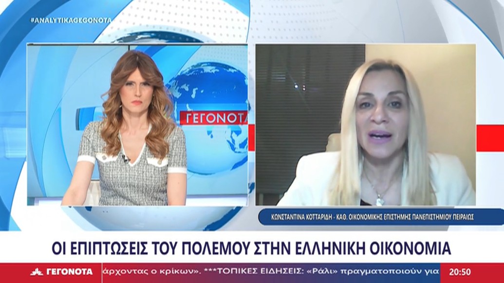 ΤΑ ΣΗΜΑΝΤΙΚΟΤΕΡΑ ΝΕΑ