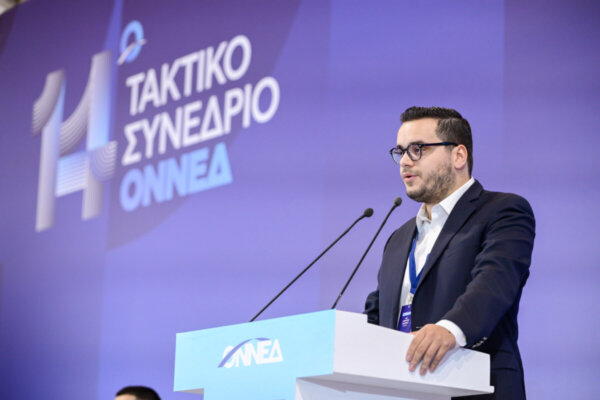 Ο Δημήτρης Μαλούχος νέος Πρόεδρος Νομαρχιακής Επιτροπής ΟΝΝΕΔ Βοιωτίας