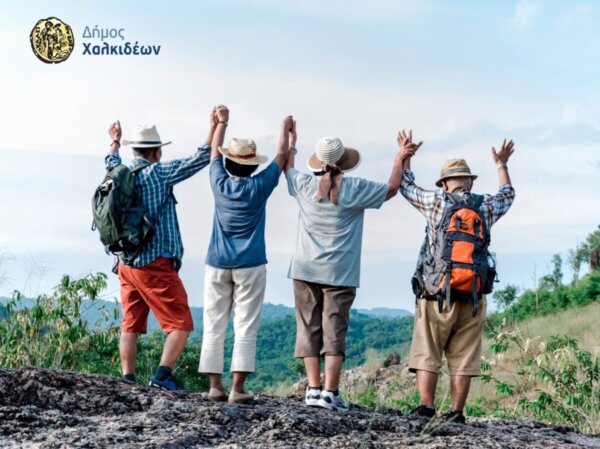 Ευρωπαϊκό πρόγραμμα Erasmus+ για ενήλικες ετοιμάζει ο Δήμος Χαλκιδέων