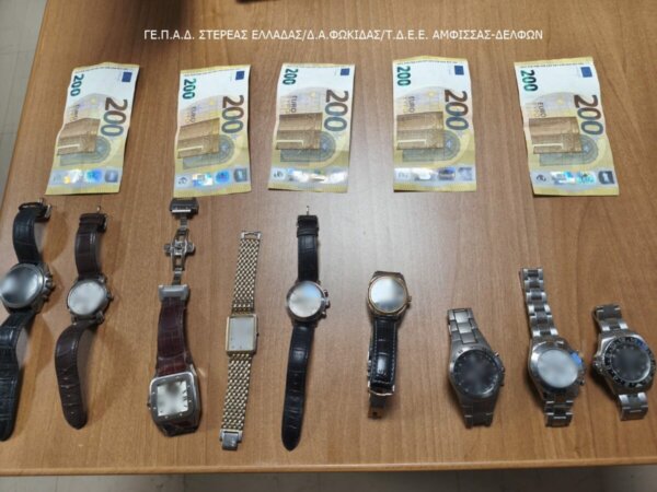Χειροπέδες σε 4 άτομα που έκλεψαν ακριβά ρολόγια από σπίτι στην Άμφισσα – Οι δύο είναι ανήλικοι