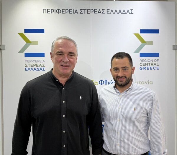 «Το τόξο του Οδυσσέα» στη Στερεά Ελλάδα