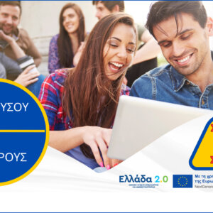 ΤΑ ΣΗΜΑΝΤΙΚΟΤΕΡΑ ΝΕΑ