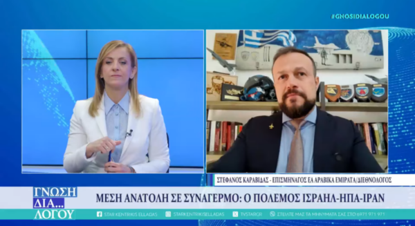 “Επιτέλους όρθωσε ανάστημα η Ελλάδα, στον πιο επικίνδυνο πόλεμο. Αδύναμη η Τουρκία” Καραβίδας (video)