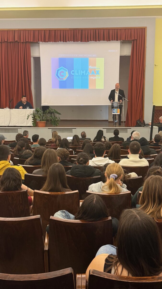 Η Βόρεια Εύβοια απέναντι στην κλιματική κρίση – Το CLIMAAX χαρτογραφεί καύσωνες και πλημμύρες