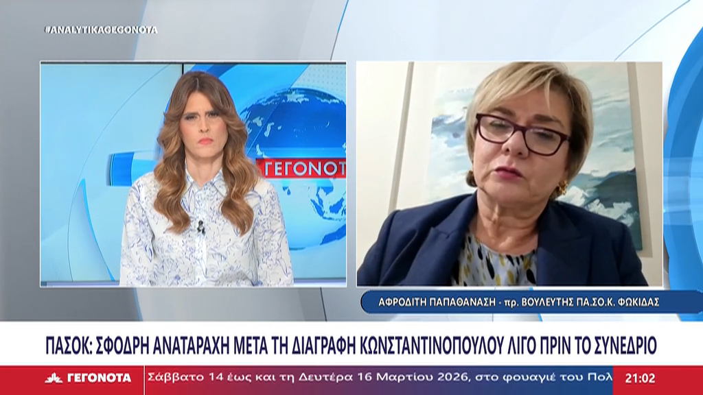 ΤΑ ΣΗΜΑΝΤΙΚΟΤΕΡΑ ΝΕΑ