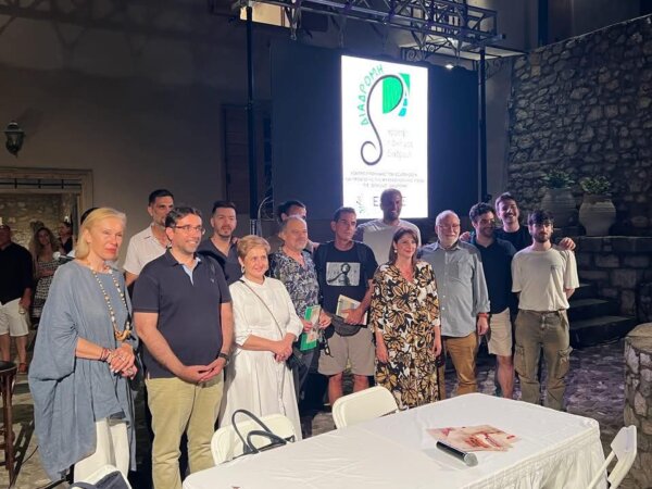 Απολογισμός έργου 2025 Κέντρου Πρόληψης Περιφερειακής Ενότητας Φωκίδας «Διαδρομή»