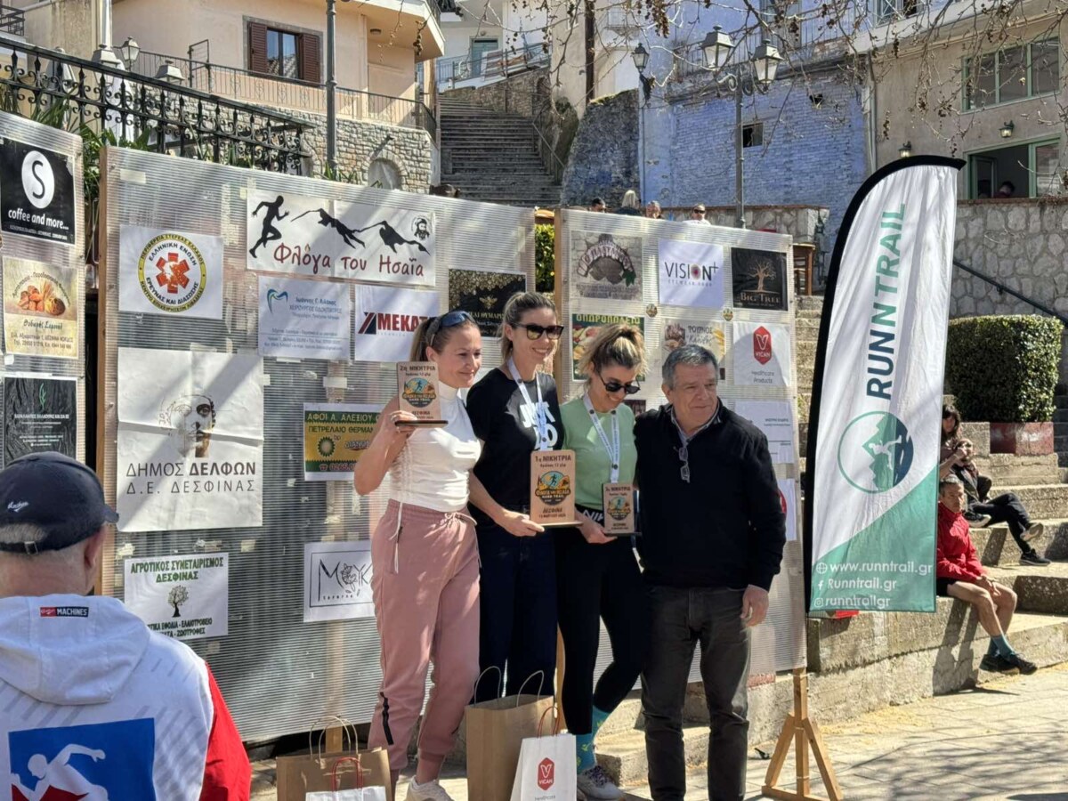 Με επιτυχία ο 7ος ορεινός αγώνας δρόμου «Φλόγα του Ησαΐα Hard Trail»