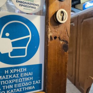 ΤΑ ΣΗΜΑΝΤΙΚΟΤΕΡΑ ΝΕΑ