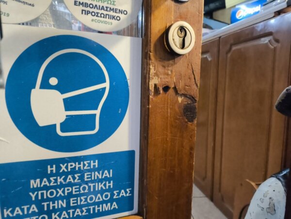 Παραλίγο θύμα διάρρηξης γνωστό ψητοπωλείο της Λαμίας – Επιτήδειοι έσπασαν την κλειδαριά (video)