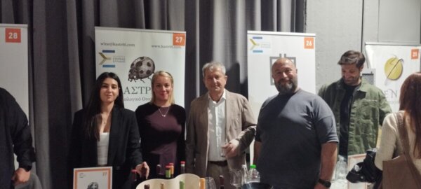 Με 22 οινοποιεία και νέες συμμετοχές η Περιφέρεια Στερεάς Ελλάδας στο Οινόραμα 2026