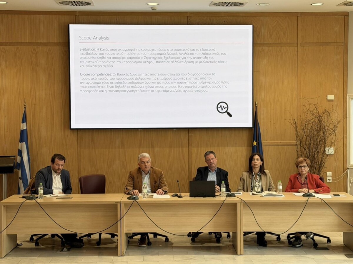 Ημέρα ορόσημο για το Δήμο Δελφών και την ενίσχυσή του ως τουριστικός προορισμός