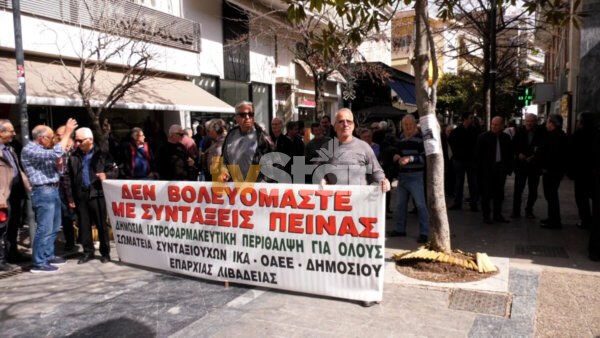 Πανελλαδικό συλλαλητήριο συνταξιούχων την ερχόμενη Παρασκευή στη πλατεία Συντάγματος (video).