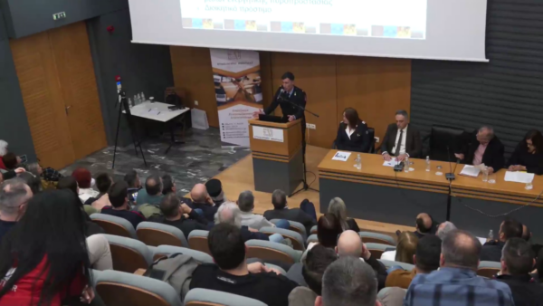 “Ασφάλεια και Συμμόρφωση στις Επιχειρήσεις”: Ενημερωτική εκδήλωση του Επιμελητηρίου Φθιώτιδας και του Ελληνικού Ερυθρού Σταυρού (video)