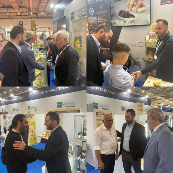 Η Περιφέρεια Στερεάς Ελλάδας στη FOOD EXPO 2026 με τη συμμετοχή 57 επιχειρήσεων (ΦΩΤΟ)