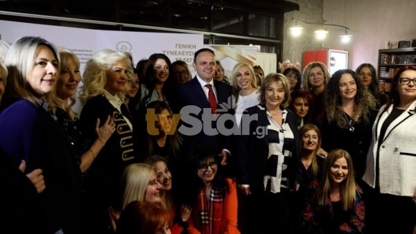 Στην Αράχωβα το τριήμερο συνέδριο του ΕΕΔΕΓΕ. Η γυναίκα στην πρώτη γραμμή της επιχειρηματικότητας.(video)