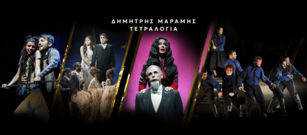 Το «Στοιχειό της Χάρμαινας» ταξιδεύει στο Μέγαρο Μουσικής Αθηνών