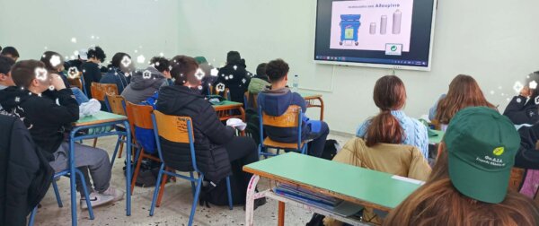 Η ανακύκλωση ”αλλιώς” στο Γυμνάσιο Νέας Λαμψάκου