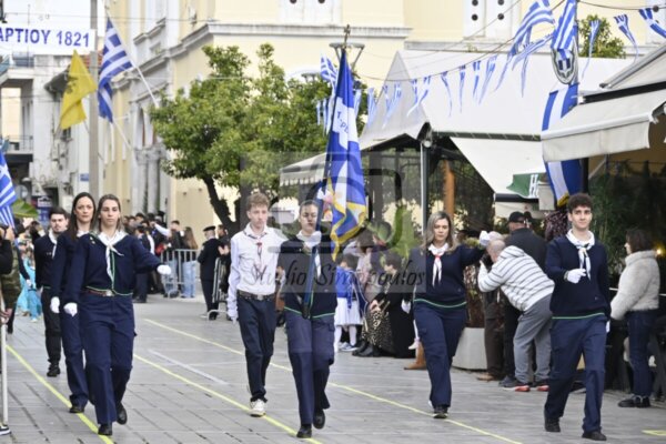 Λαμία: Ακυρώνεται η μαθητική παρέλαση
