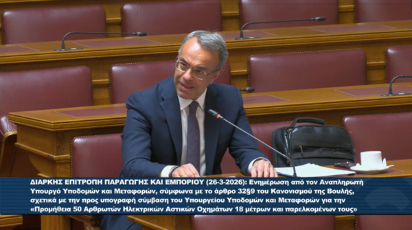 Ο Χρ. Σταϊκούρας στη Διαρκή Επιτροπή Παραγωγής και Εμπορίου