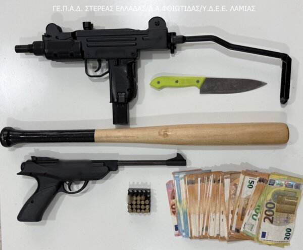 Συλλήψεις στη Λαμία για όπλα και ναρκωτικά (ΦΩΤΟ)