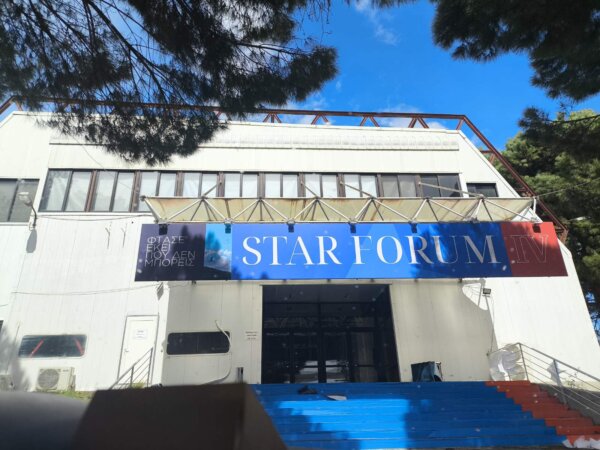 STAR FORUM 2026: Ένα εντυπωσιακό σκηνικό στήνεται στην Π.Ε.Λ. (video)
