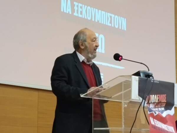 Eκδήλωση – συζήτηση του ΚΚΕ στη Χαλκίδα, με ομιλητή τον Γιώργο Μαρίνο